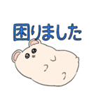 はむすけちゃん（個別スタンプ：5）