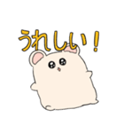 はむすけちゃん（個別スタンプ：8）