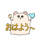 はむすけちゃん（個別スタンプ：9）