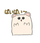 はむすけちゃん（個別スタンプ：11）