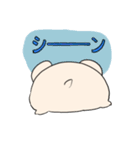 はむすけちゃん（個別スタンプ：17）