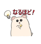 はむすけちゃん（個別スタンプ：18）