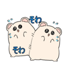 はむすけちゃん（個別スタンプ：19）