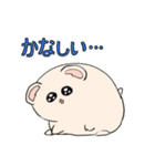 はむすけちゃん（個別スタンプ：20）
