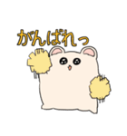 はむすけちゃん（個別スタンプ：21）