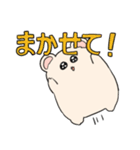 はむすけちゃん（個別スタンプ：22）