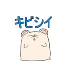 はむすけちゃん（個別スタンプ：24）