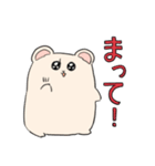 はむすけちゃん（個別スタンプ：25）