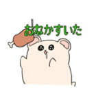 はむすけちゃん（個別スタンプ：28）