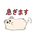 はむすけちゃん（個別スタンプ：32）