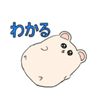はむすけちゃん（個別スタンプ：39）