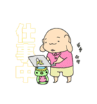 まーみーとサブロー vol.2（個別スタンプ：1）