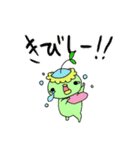 まーみーとサブロー vol.2（個別スタンプ：2）
