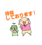 まーみーとサブロー vol.2（個別スタンプ：3）