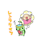 まーみーとサブロー vol.2（個別スタンプ：4）