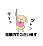 まーみーとサブロー vol.2（個別スタンプ：5）
