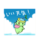 まーみーとサブロー vol.2（個別スタンプ：8）