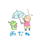 まーみーとサブロー vol.2（個別スタンプ：9）