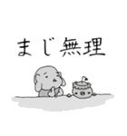 まーみーとサブロー vol.2（個別スタンプ：10）