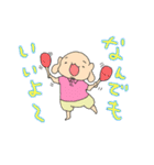 まーみーとサブロー vol.2（個別スタンプ：11）
