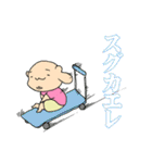まーみーとサブロー vol.2（個別スタンプ：12）