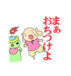 まーみーとサブロー vol.2（個別スタンプ：13）