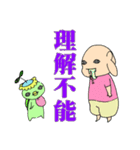 まーみーとサブロー vol.2（個別スタンプ：17）