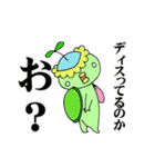 まーみーとサブロー vol.2（個別スタンプ：21）
