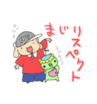まーみーとサブロー vol.2（個別スタンプ：23）