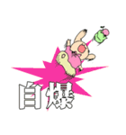 まーみーとサブロー vol.2（個別スタンプ：26）