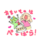 まーみーとサブロー vol.2（個別スタンプ：27）