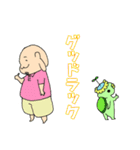 まーみーとサブロー vol.2（個別スタンプ：28）