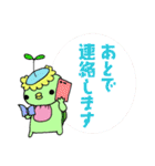 まーみーとサブロー vol.2（個別スタンプ：30）
