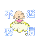 まーみーとサブロー vol.2（個別スタンプ：31）