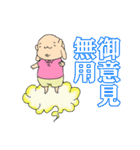 まーみーとサブロー vol.2（個別スタンプ：32）
