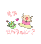まーみーとサブロー vol.2（個別スタンプ：33）
