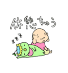 まーみーとサブロー vol.2（個別スタンプ：34）