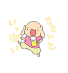 まーみーとサブロー vol.2（個別スタンプ：35）