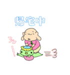 まーみーとサブロー vol.2（個別スタンプ：37）