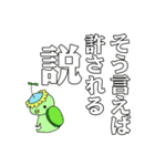 まーみーとサブロー vol.2（個別スタンプ：38）