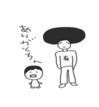 公務員試験の勉強に役立つかもしれない2（個別スタンプ：1）