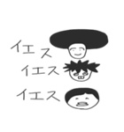 公務員試験の勉強に役立つかもしれない2（個別スタンプ：2）