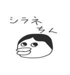 公務員試験の勉強に役立つかもしれない2（個別スタンプ：8）