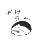 公務員試験の勉強に役立つかもしれない2（個別スタンプ：10）