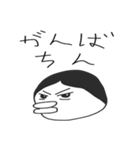公務員試験の勉強に役立つかもしれない2（個別スタンプ：11）