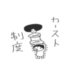 公務員試験の勉強に役立つかもしれない2（個別スタンプ：26）