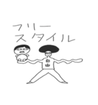公務員試験の勉強に役立つかもしれない2（個別スタンプ：27）