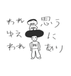 公務員試験の勉強に役立つかもしれない2（個別スタンプ：28）