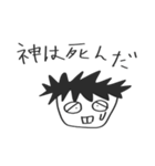 公務員試験の勉強に役立つかもしれない2（個別スタンプ：33）