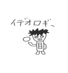 公務員試験の勉強に役立つかもしれない2（個別スタンプ：34）